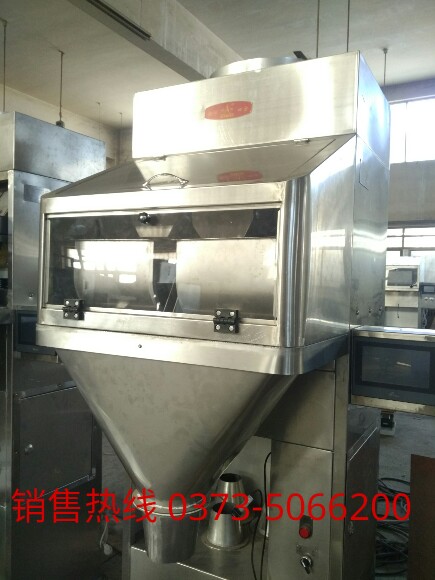 新疆四季豐種業(yè)定量包裝秤調(diào)試完畢今天交貨？