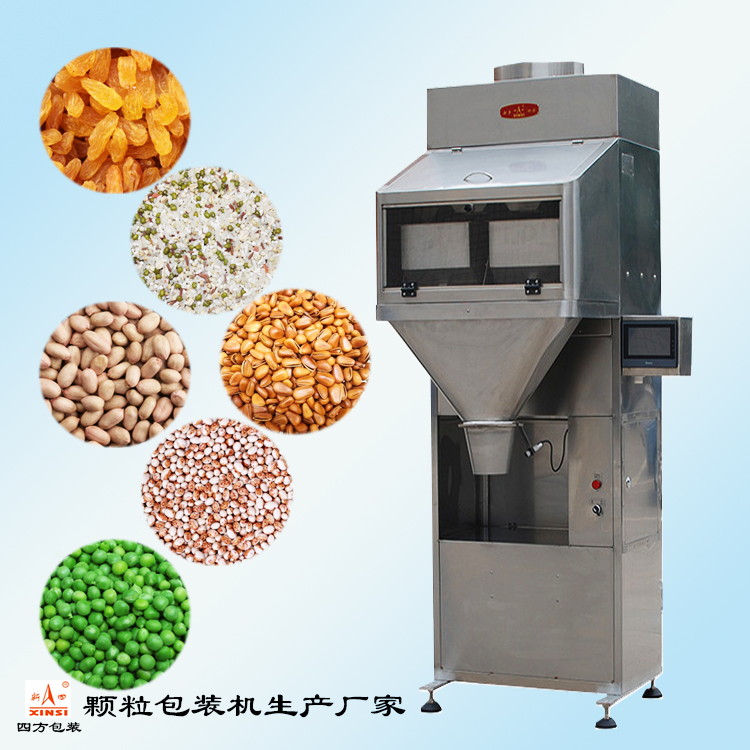 用戶如何購買定量包裝機(jī)？