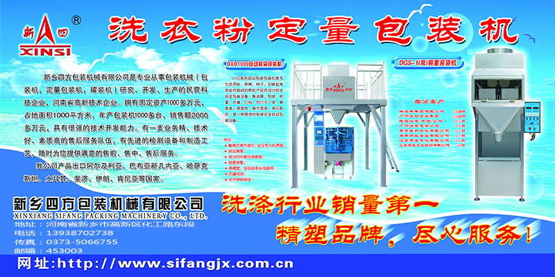 2017(第十屆）中國國際日化產(chǎn)品原料及設(shè)備包裝展覽會(huì)？