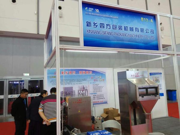 2017（第十屆）中國國際日化產(chǎn)品原料及設(shè)備包裝展覽會 11.21-11.23日展會現(xiàn)場？